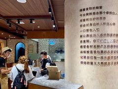 -麦陌(正弘城店)