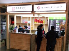 -龙抄手(文殊坊店)