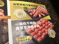 -海底捞火锅(群星城店)