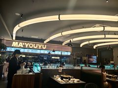 -马有鱼·馕坑烤全鱼(美美2店)