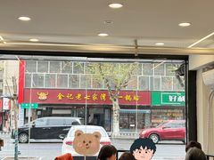 -王家大院·南京菜(湛江路总店)