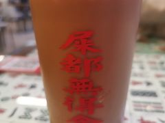 港式絲襪奶茶-七爷清汤腩·港式餐厅(金狮广场店)