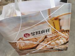 -金凤成祥(西罗园店)