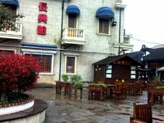 -长兴菜馆(高桥店)