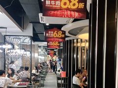 大堂-陈记顺和潮汕牛肉火锅(番禺迎宾大道店)