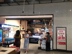 门面-7fresh七鲜(大族广场店)