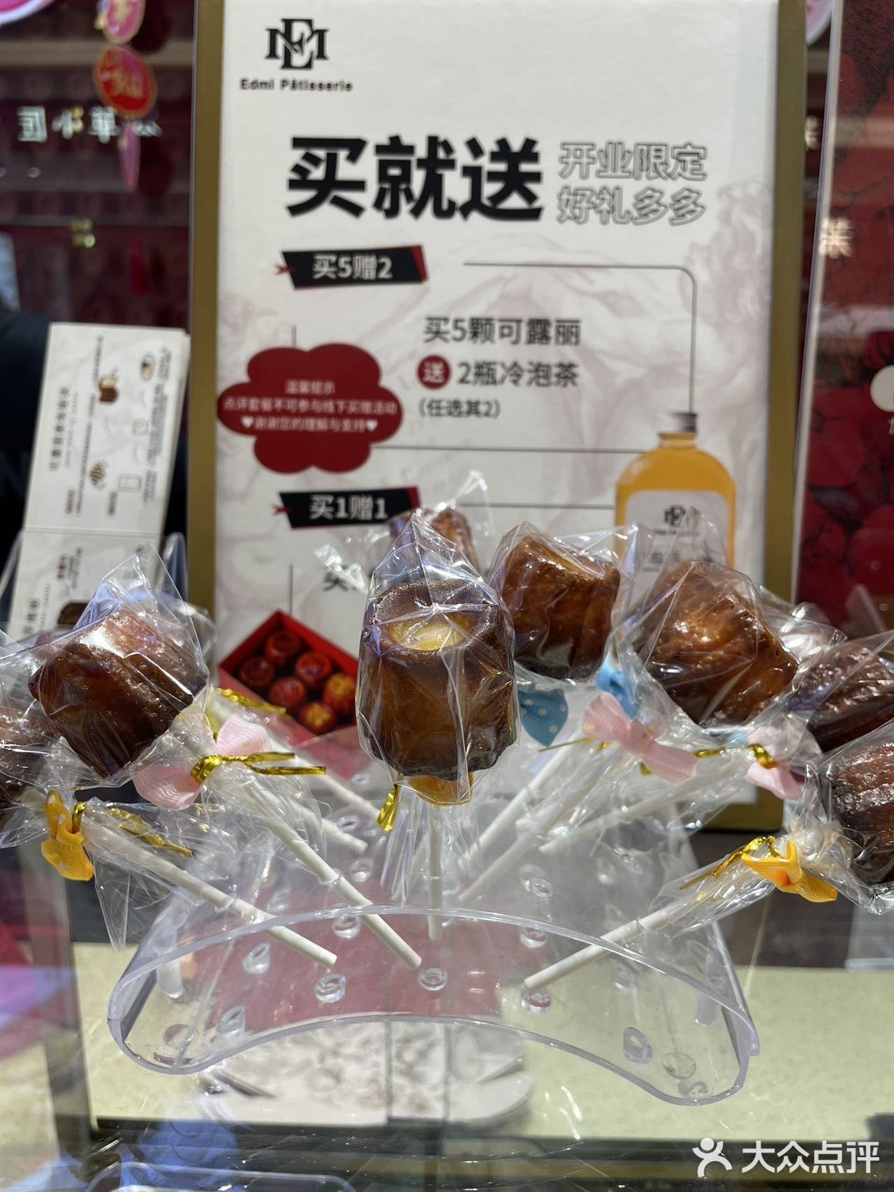 震惊蛋糕界‼️杭州首家可露丽，太太好吃了