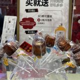 震惊蛋糕界‼️杭州首家可露丽，太太好吃了