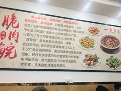 -红日饭店(裕隆三路店)