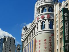 -捞王锅物料理(上海世茂广场店)