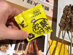 -木屋烧烤(万德庄店)