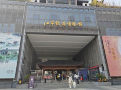-江宁织造博物馆