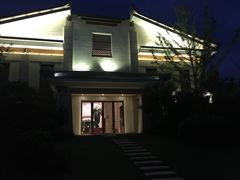 -苏州湾王焰温泉度假酒店