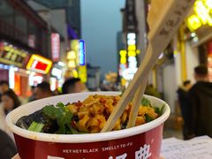 -黑色经典臭豆腐·湖南特产(坡子街店)