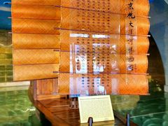 -中国京杭大运河博物馆