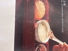 -三义和酒楼(千佛山店)