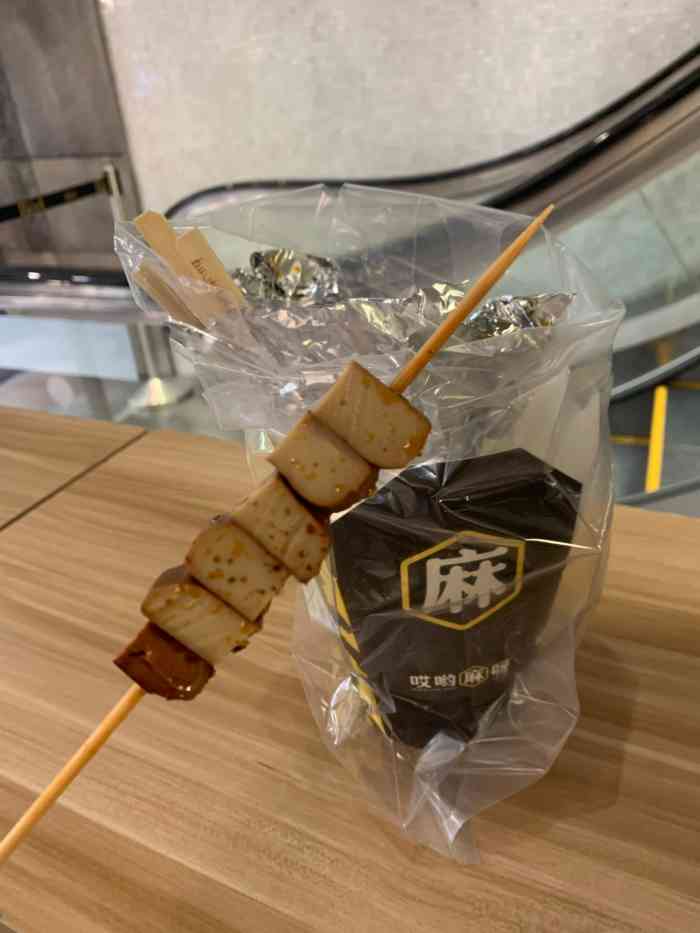 以前我没喜欢吃过,吃了这家的才知道麻吉烧