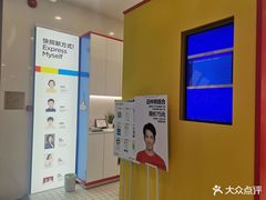 -方快-照相馆(嘉亭荟店)