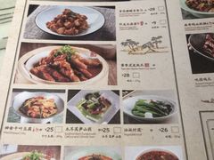 -绿茶餐厅(松江万达店)