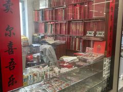 -云洲古玩城(大木桥路店)