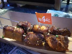 炭烤排骨-蘭奢雅集·江浙菜(青山江滩店)