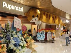 -帕帕拉兹宠物(亚洲旗舰店)