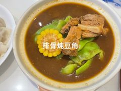-东方饺子王(大屯路店)