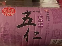 -物美(北沙滩店)