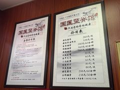 -国医整脊馆(武夷路店)