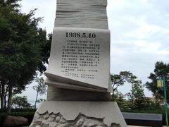 -五通灯塔公园