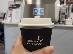 -白鹅咖啡(金城花园店)