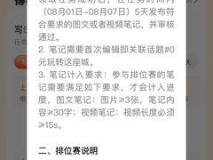 -南京西路(地铁站)