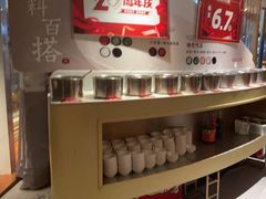 自助调料区-海银海记潮汕牛肉火锅(新港中路海珠店)