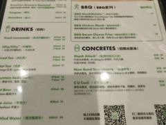 -Shake Shack(前滩太古里店)