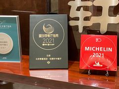 -北京泰富酒店-柏景轩中餐厅