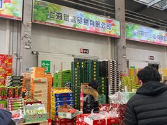 -西郊国际农产品交易中心
