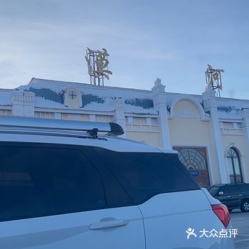 最北机场，漠河古莲机场