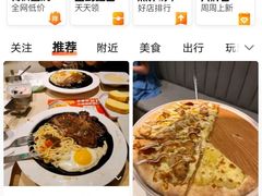 -豪客来牛排(鼓楼名店街店)