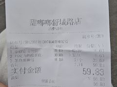 -甜嘟嘟烘焙坊(舒城路店)