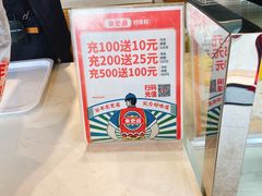 -東更道点心行(文化东路店)