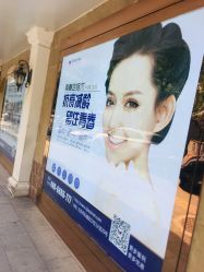 -紫洁俪方（北京）医疗美容