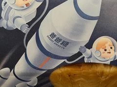 -爸爸糖吐司面包(重庆解放碑英利大融城店)