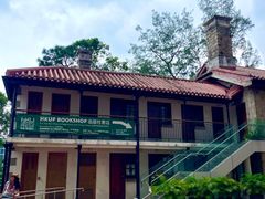 -香港大学