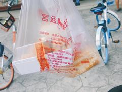 -宫廷糕点铺(双林中横路店)