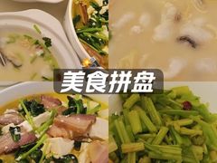 -留芳·文旅古月楼(老街店)