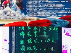 -福州罗源湾海洋世界旅游区