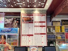 -蔡林记(丹尼斯6天地店)