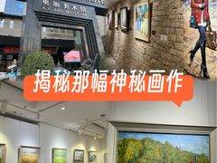 -奥加美术馆