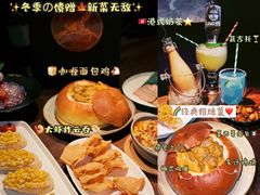 -大树餐厅(益田假日店)
