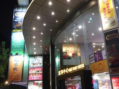 -富邦中心WEST POINT CENTRE